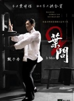 中文字幕在线二区
