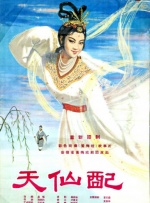 坡州